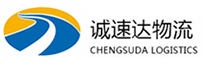 温州到衡阳物流公司